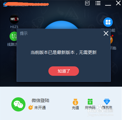 免费加速器1小时多少流量_免费加速器1小时多少流量够用