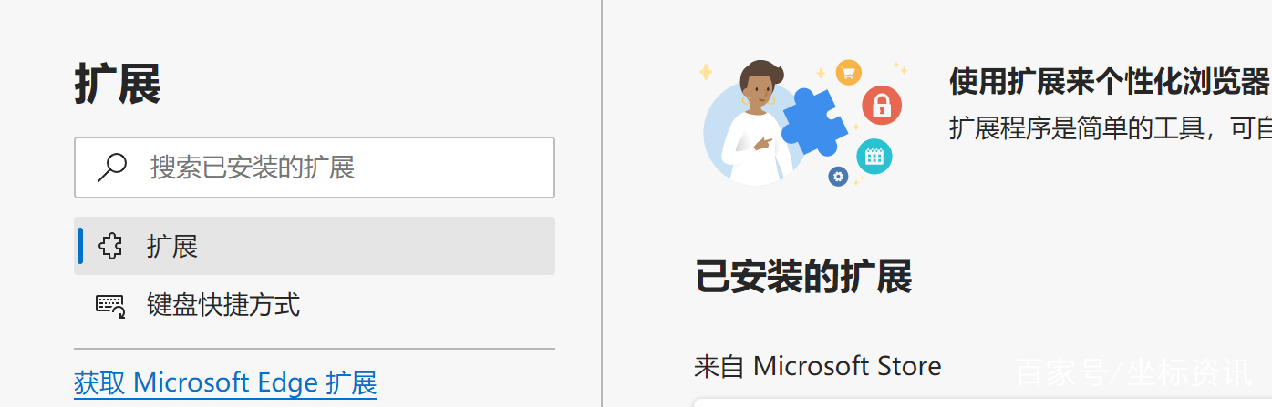 手机版小狐狸钱包使用教程图解_手机版小狐狸钱包使用教程图解视频