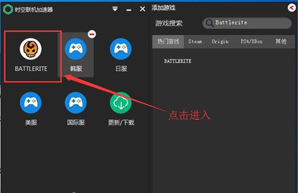 极风加速器下载安装_极风加速器下载安装手机版