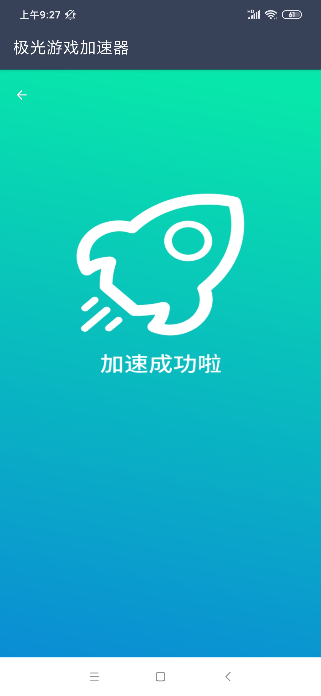 关于twitter加速器永久免费版下载的信息