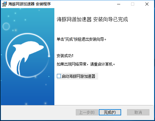 关于twitter加速器永久免费版下载的信息