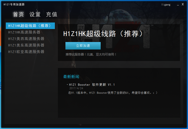 手机上外网加速器怎么用_手机连外网加速器哪个比较好用