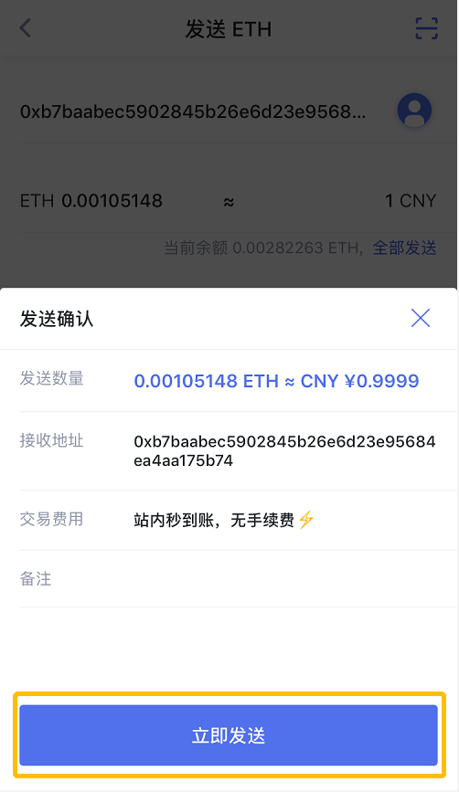 TP身份钱包是什么意思_tp钱包身份钱包和单网络钱包