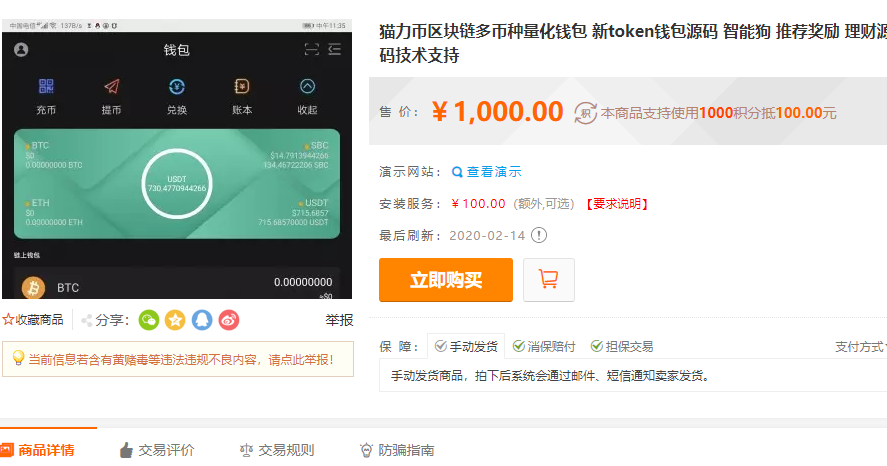 token钱包的最新下载_tokenim20官网下载钱包