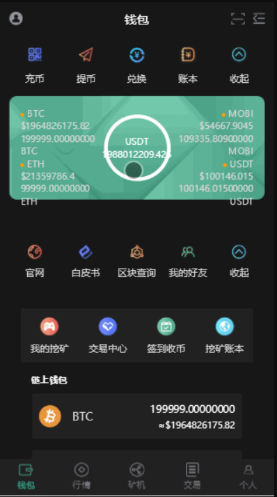 token钱包的最新下载_tokenim20官网下载钱包