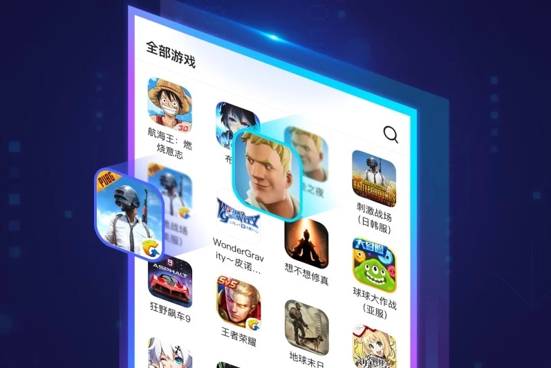 永久免费的游戏加速器有哪些_永久免费的游戏加速器有哪些平台