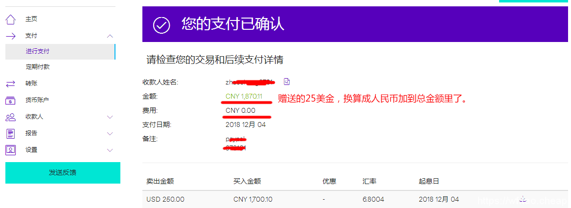 imtoken提现人民币要多久_imtoken钱包提币手续费多少