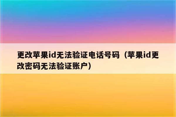 纸飞机注册收不到验证码怎么办_纸飞机收不到验证码怎么办提示受到限制