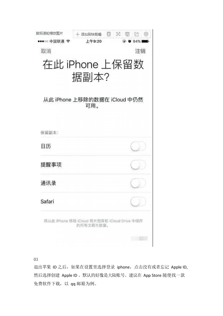 包含iphoneimtoken的词条