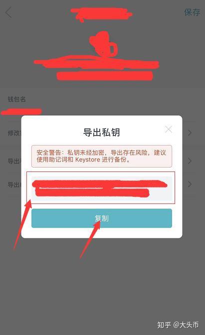 imtoken怎么添加etc_imtoken怎么添加bsc链