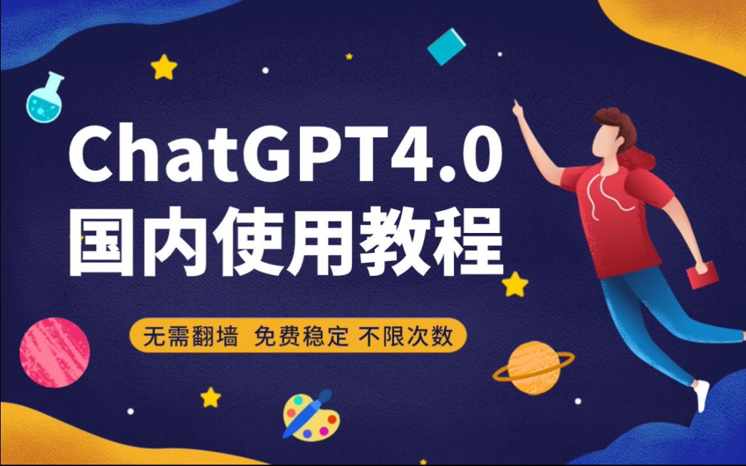手机挂梯子用什么软件好_手机挂梯子用什么软件好用