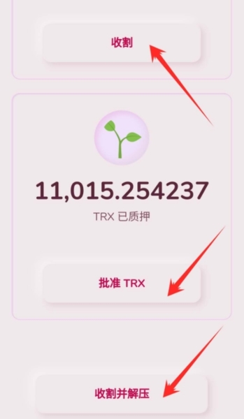 TP钱包最新版本1.7.2_TP钱包最新版本如何访问薄饼