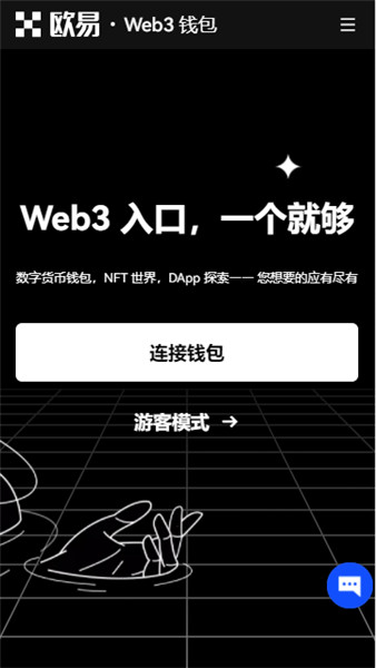 欧意钱包下载_欧意交易所app官方下载