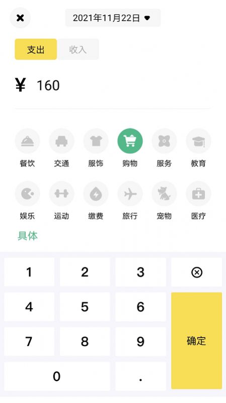 tokenpocketapp官网_tokenpocketwallet