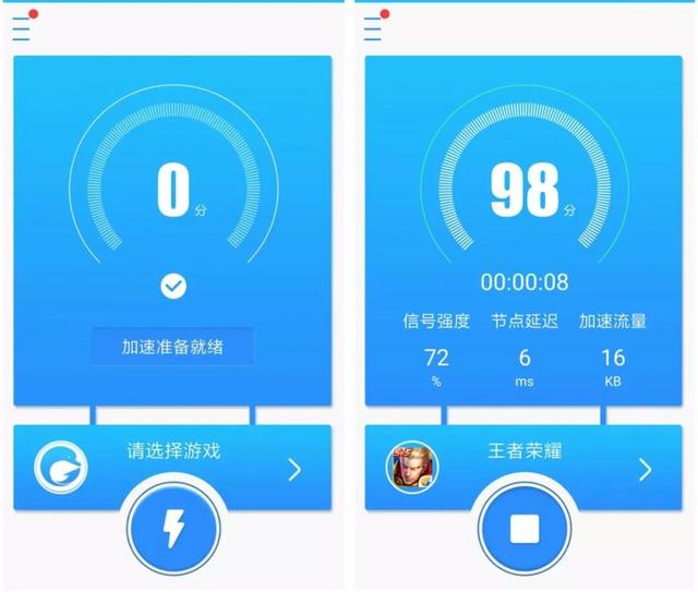 免费VPS加速器有哪些_免费vps加速器有哪些软件