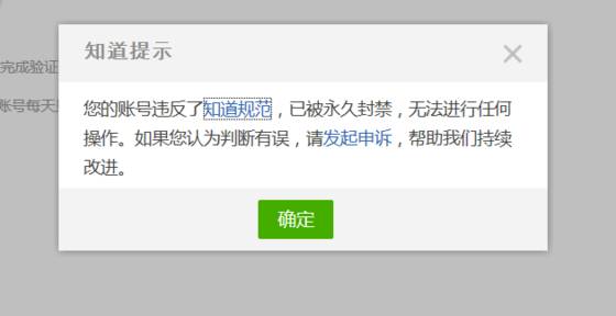 手机号被无故封禁怎么办_手机号被无故封禁怎么办理