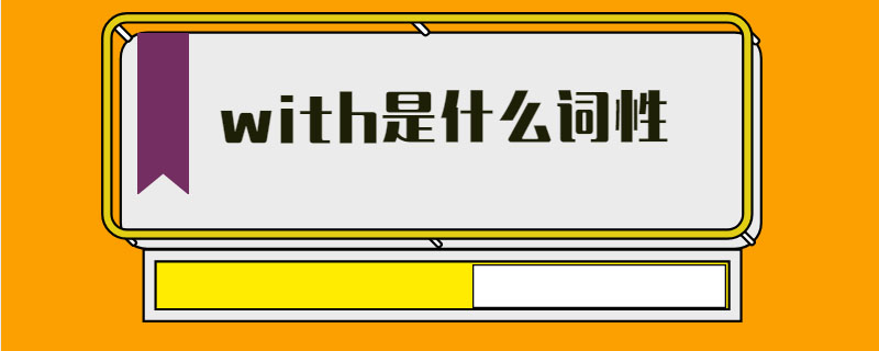 关于tourists什么词性的信息