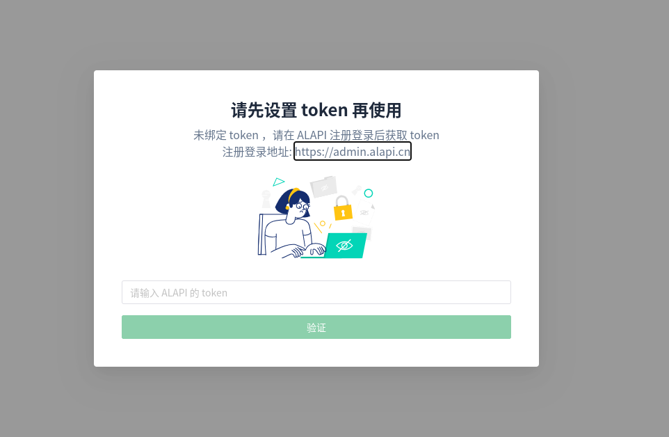 chatgpt网页_ChatGpt网页版免费版手机