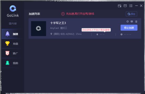 加速器每天免费一小时_黑洞加速器每天免费一小时