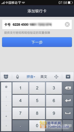 tp钱包转账没有矿工费_tp钱包转账矿工费不足如何解决