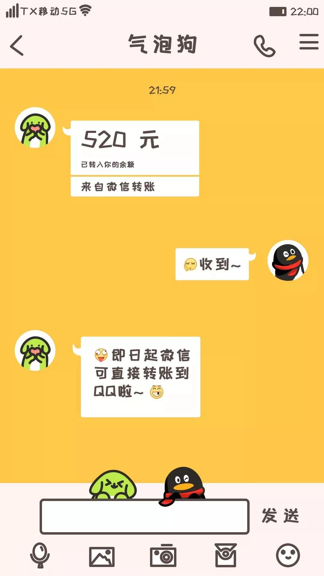 tp钱包转账没有矿工费_tp钱包转账矿工费不足如何解决