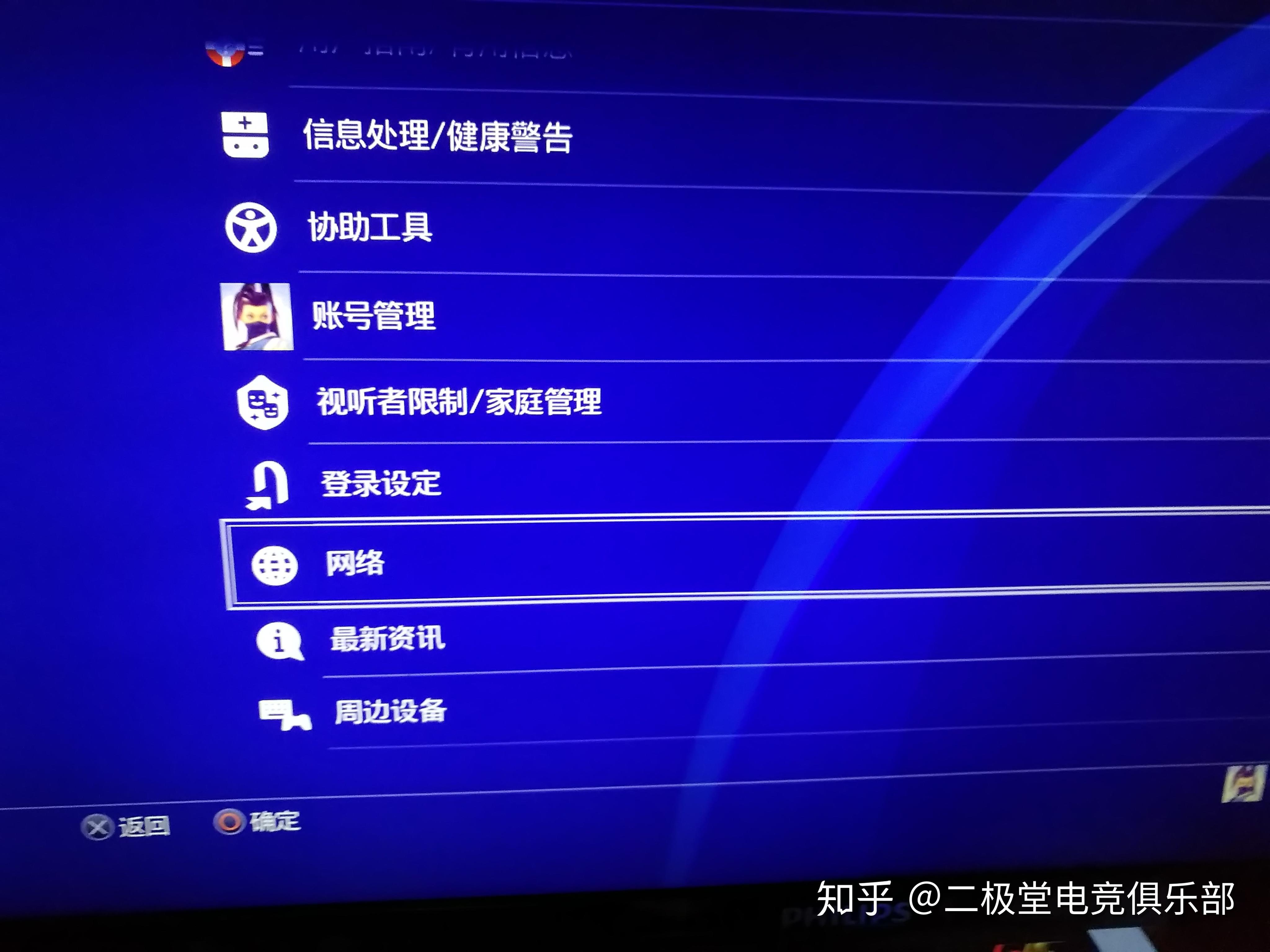 外网加速器免费版知乎推荐_外网加速器免费版知乎推荐一下