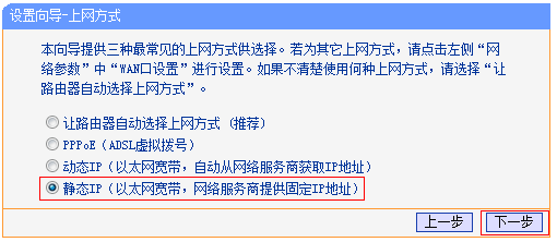 tp钱包限制大陆ip怎么解决的简单介绍