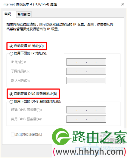 tp钱包限制大陆ip怎么解决的简单介绍