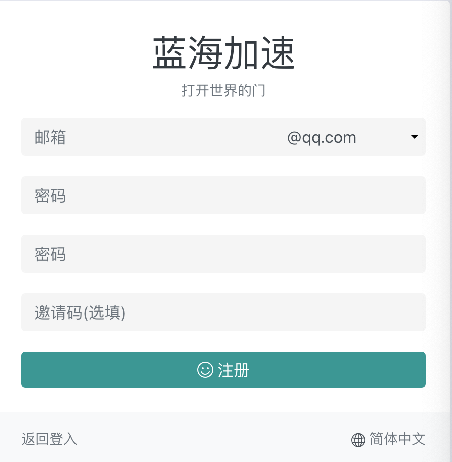 火箭加速器_火箭加速器官网