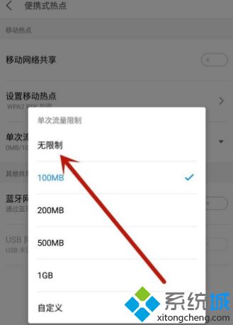 手机怎样连接服务器_苹果手机显示连接服务器出现问题