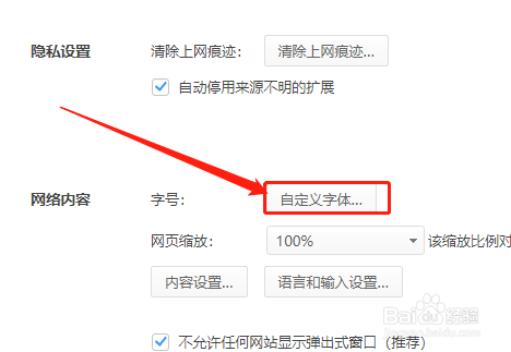 qq浏览器极速版怎么设置_浏览器极速版怎么设置成电脑版