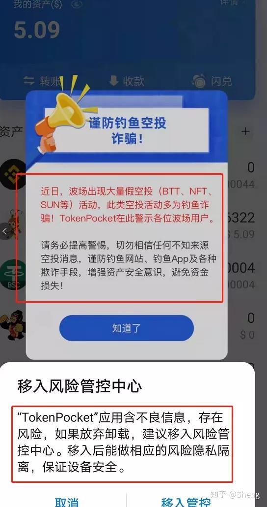 tp钱包出现提币不到账_tp钱包新上的币看不到金额