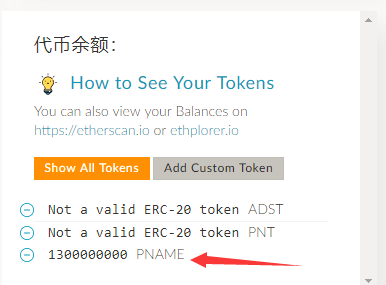 imtoken钱包代币转网_imtoken代币如何转到交易所