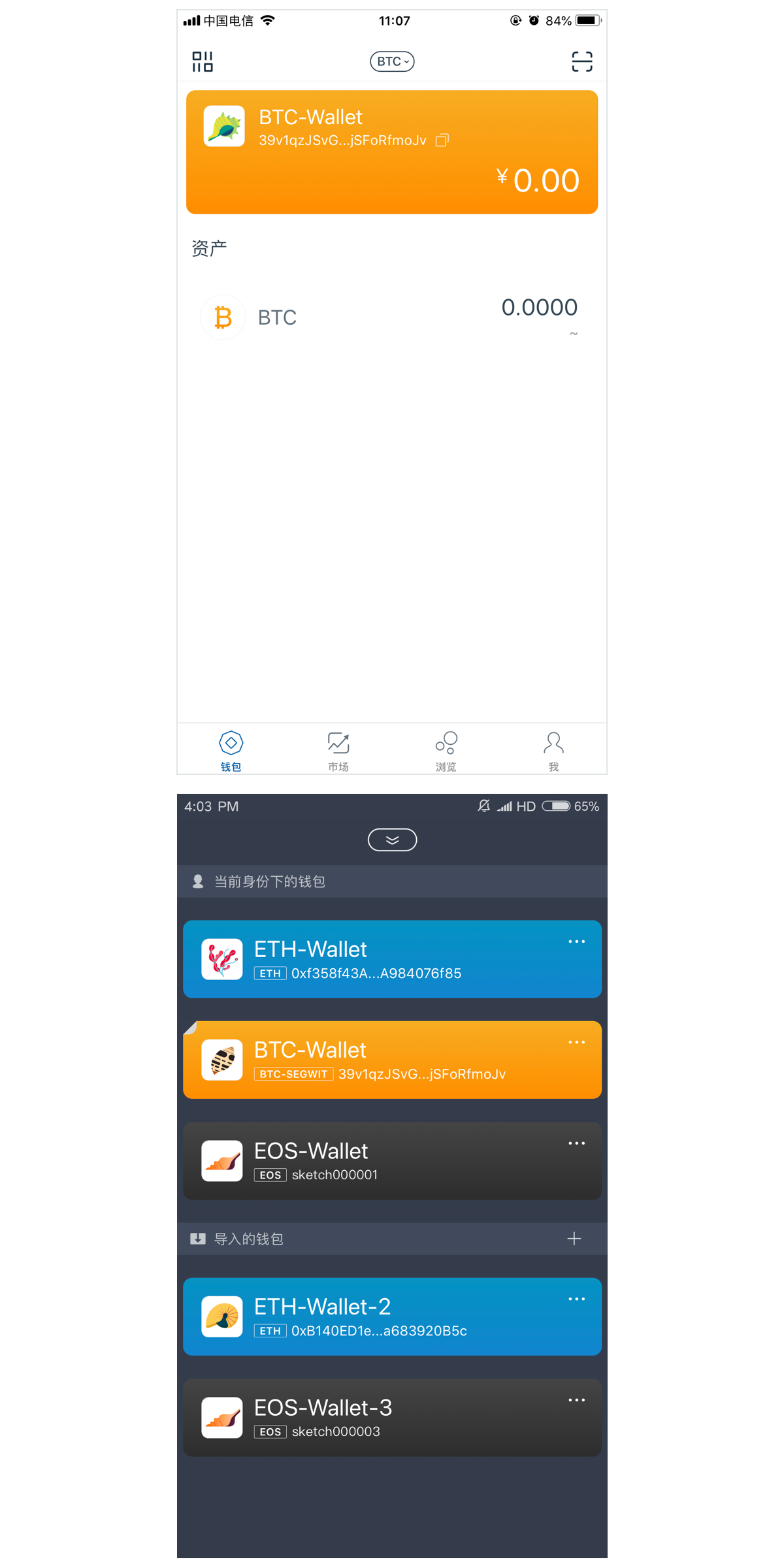 imtoken2.0安卓版_imtoken255下载