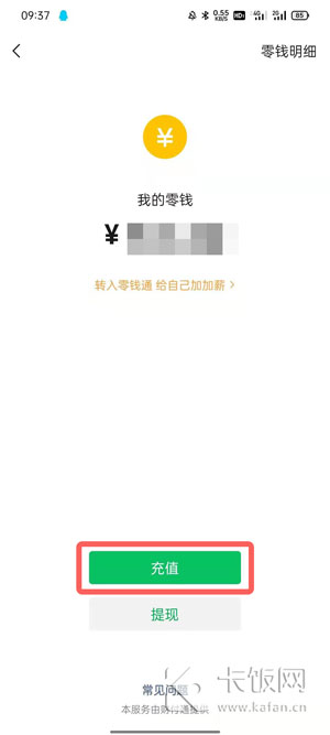 bitkeep钱包怎么提现_bitkeep怎么提现到银行卡