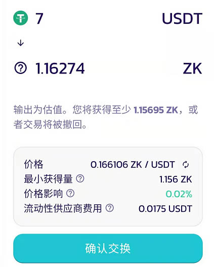 包含<strong>tp钱包app官方下载</strong>安卓最新版本1.77的词条