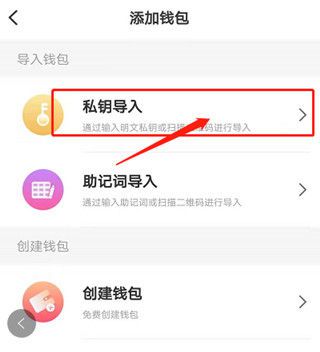 tp钱包的助记词可以改吗_tp钱包助记词忘了怎么找回