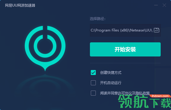 电脑加速器梯子免费_加速器梯子是什么意思