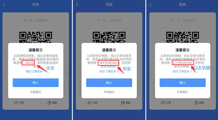 tp钱包找不到钱包同步了_tp钱包找不到钱包同步了吗