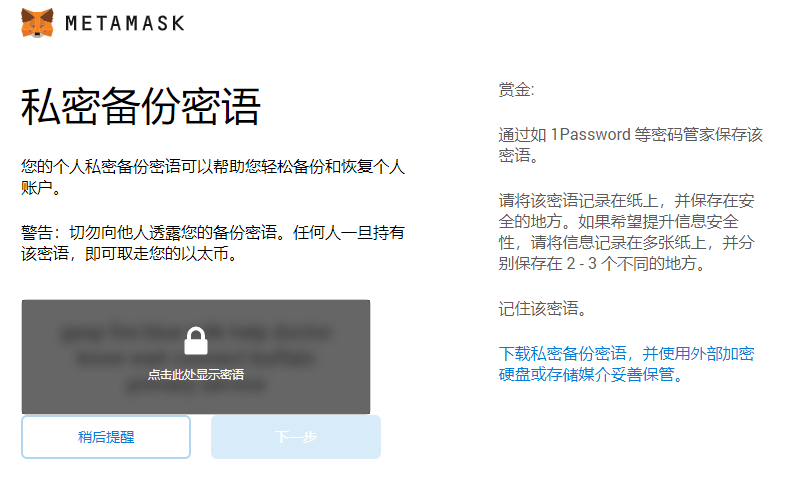 小狐狸钱包卸载后怎么登录_小狐狸钱包手机版怎么删除钱包