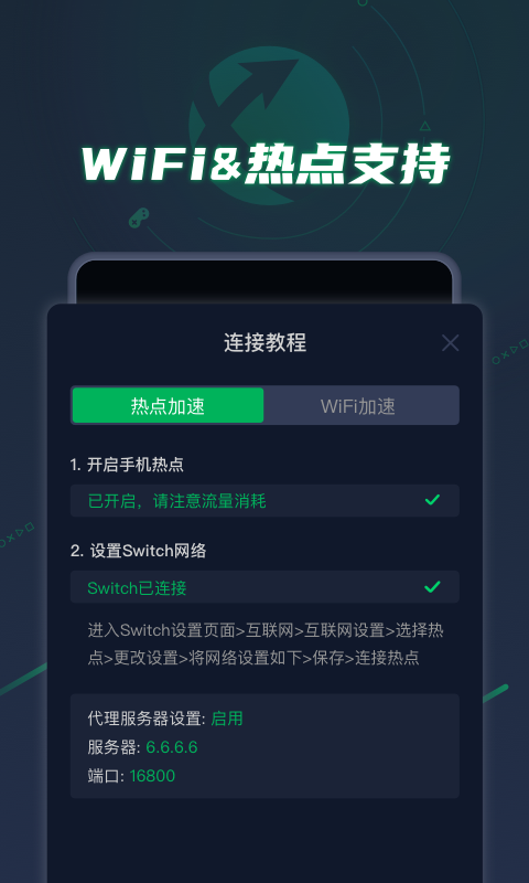 不用登录的免费加速器下载安装大全的简单介绍
