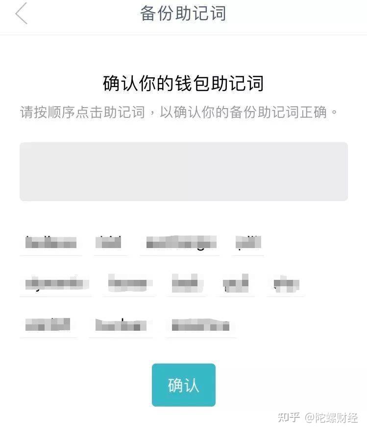 闪兑等待区块确认什么意思_闪兑等待区块确认什么意思啊