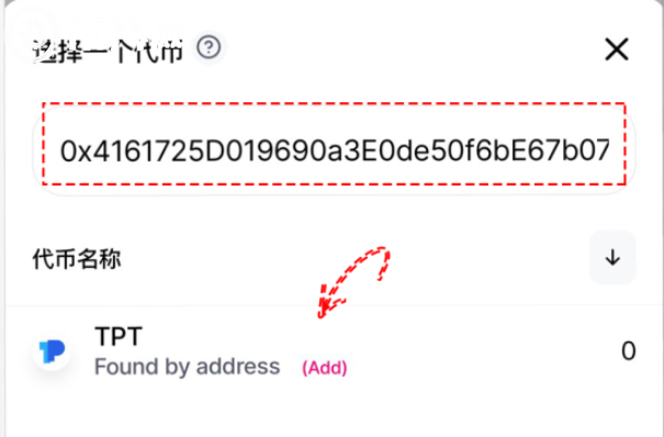 tokenpocket钱包导入_tokenpocket钱包下载不了