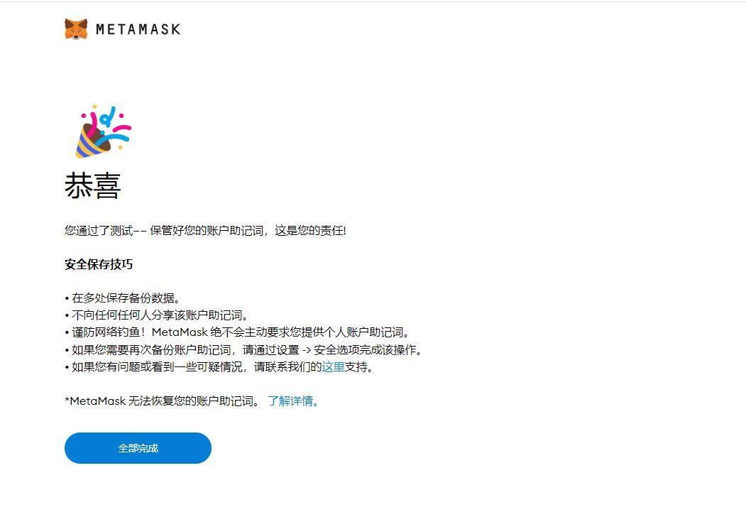 小狐狸钱包登录密码忘了怎么改_小狐狸钱包登录密码忘了怎么改回来