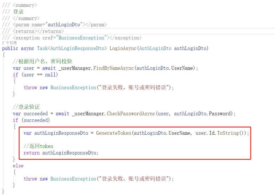 token会被劫持吗_如何解决token劫持