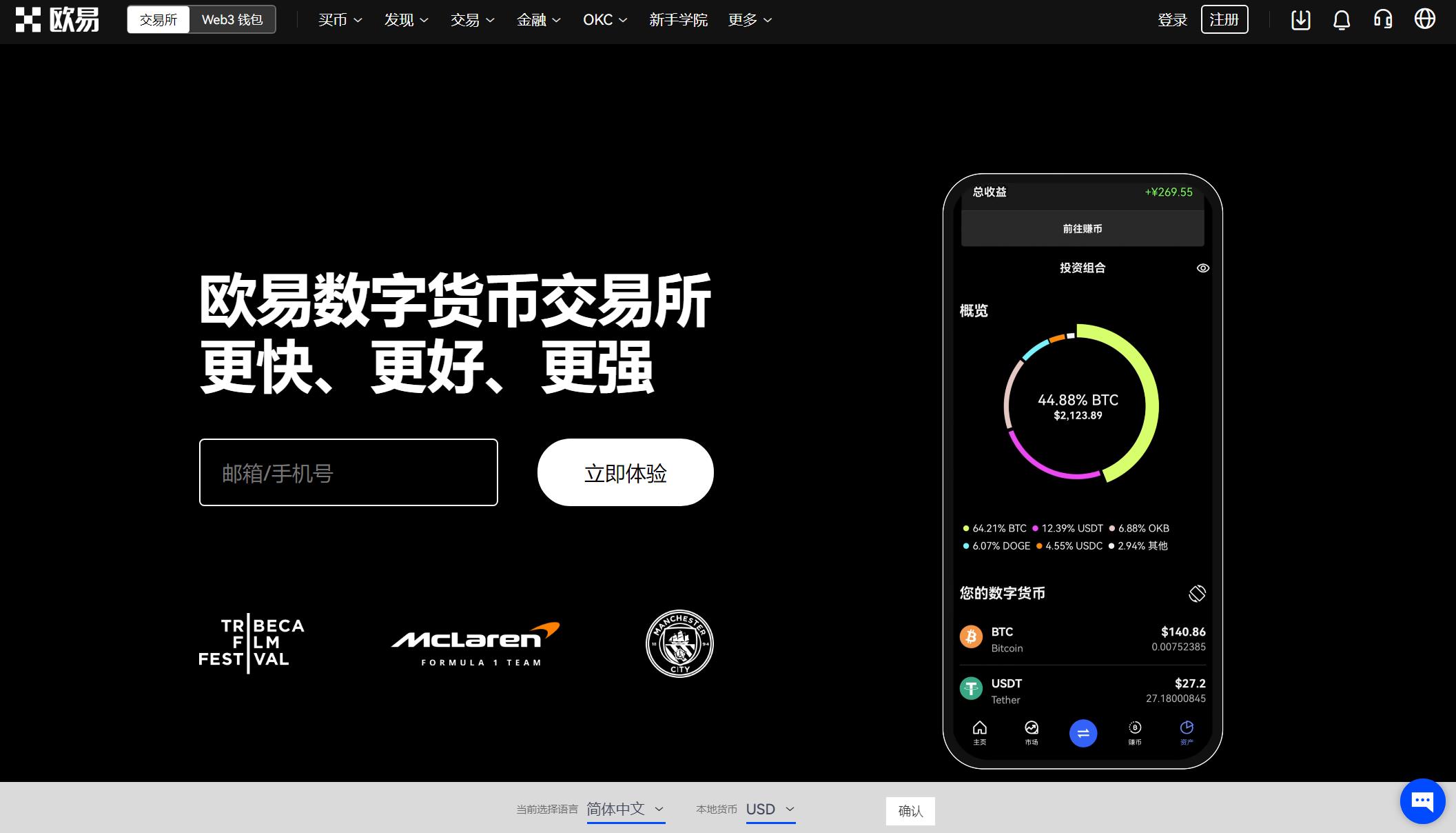 imtoken安卓版下载地址_imtoken最新安卓版本下载