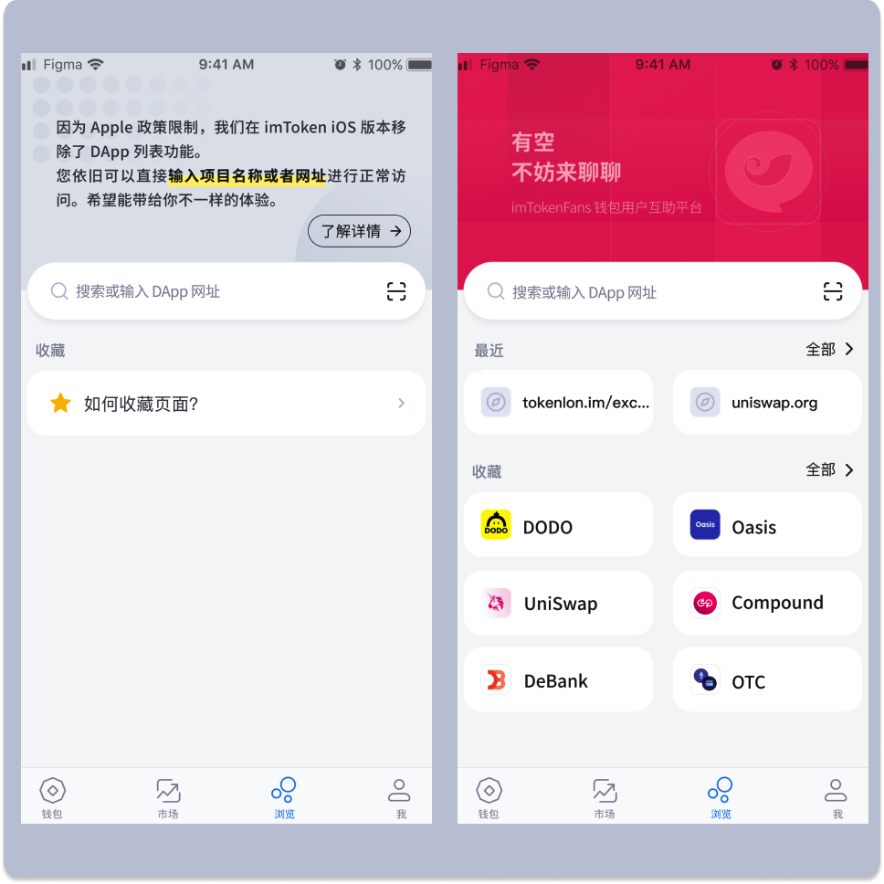 ios怎么下载imtoken_苹果手机怎么下载imtoken20版