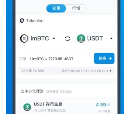 im钱包被盗怎么办?_imtoken钱包被盗怎么办