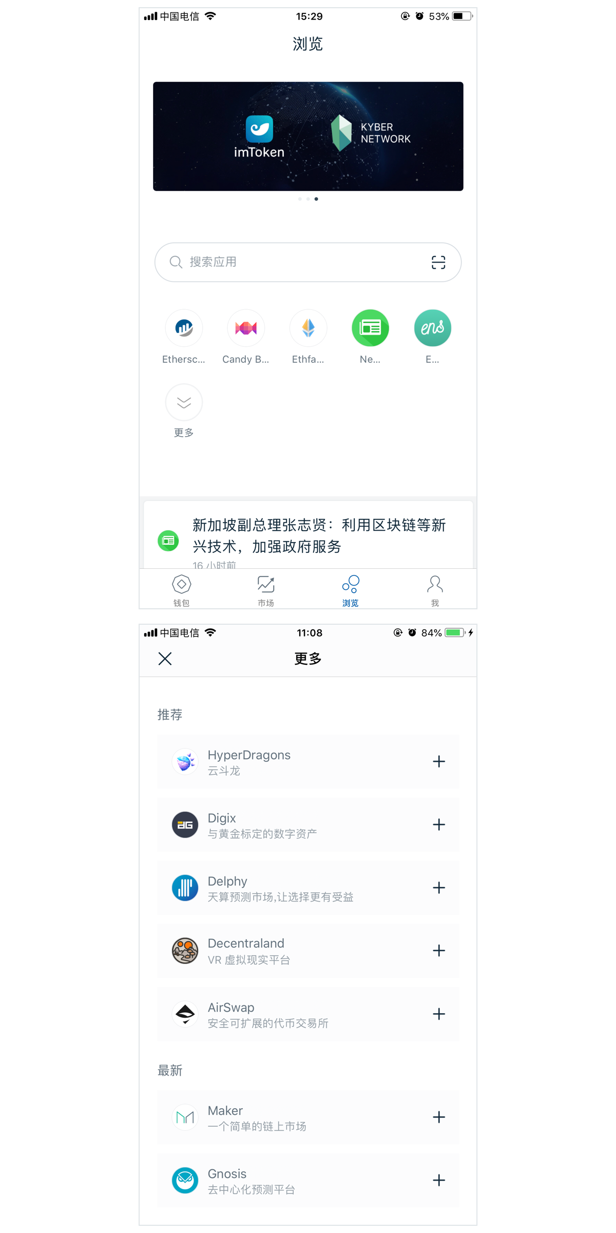 imtoken安卓怎么下载_imtoken怎么下载到手机