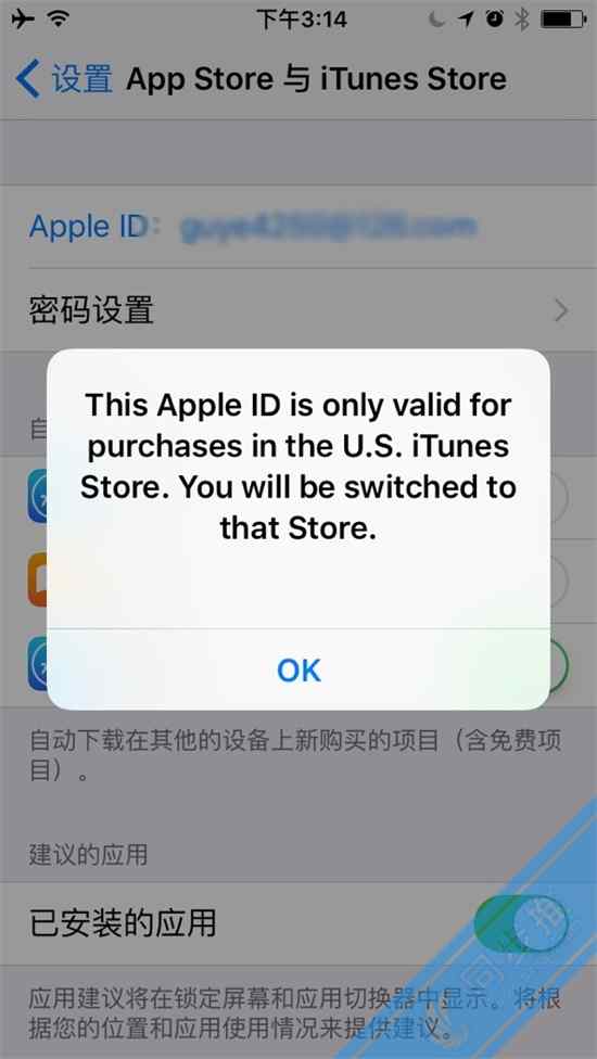 安卓怎么下载苹果商店的app_安卓怎么下载苹果appstore